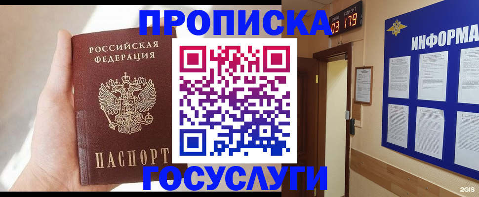 форма 3 в Минеральных Водах